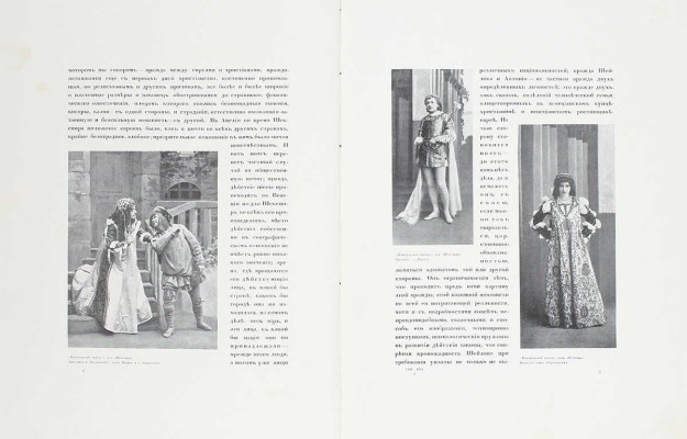 Ежегодник императорских театров. Вып. 14. Сезон 1903—1904 гг. / Ред. П.П. Гнедич; тит. лист и шмуцтит. работы худож. А. Лео. СПб.: Изд. Дирекции императорских театров, [1904].